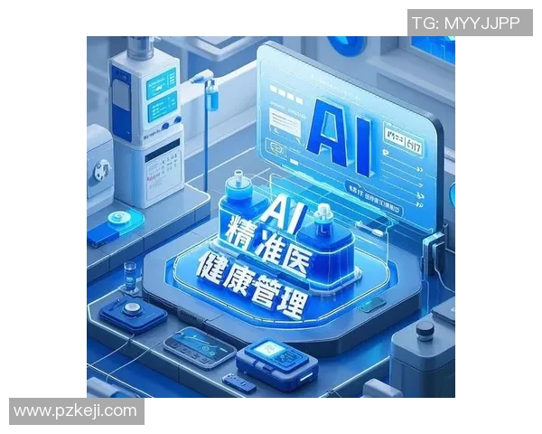 医疗设备创新与发展：推动精准医疗与智能化技术的融合应用