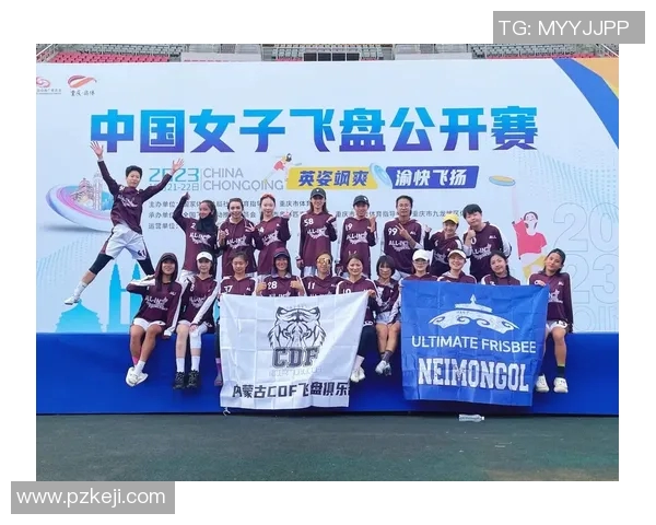 赛后分析:上海飞盘队与武汉飞盘队的耐力较量与战术对决