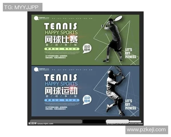 陈军独家分享网球技巧与心得助你提升球技的完美指南